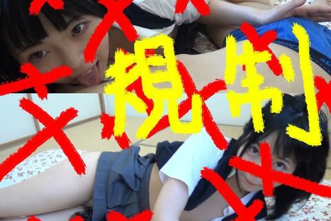 ★ぶっ飛びアロマ56★規制999円★終りょーーーーーーーー...