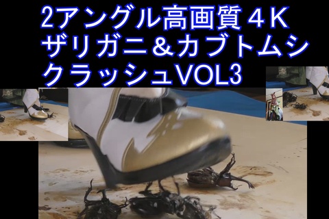 高画質４Kめいちゃんのコスプレブーツでザリ、カブクラ2アン...