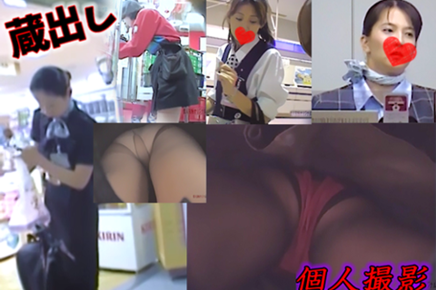 パンチラ美人OL達の汗ばみ湿って少し匂う様なパンスト越しの...