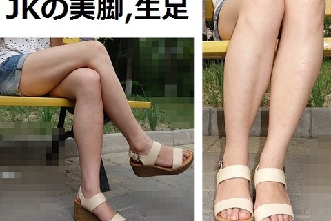 22【超高画質！画像】ちほ②【美脚 生足 太もも】街撮り