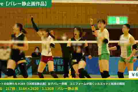 コートの女神たち＃269【5K相当静止画】女子バレー熱戦　ユニフォームが描...