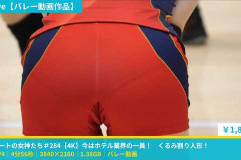 コートの女神たち＃284【4K】今はホテル業界の一員！　くるみ割り人形！