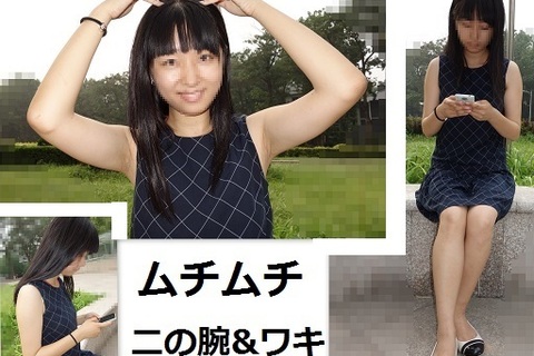 03【超高画質！画像】JD ひろこ【二の腕 ワキ 美脚 脇 腋】街撮り