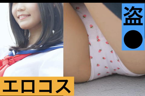 PEEPコス3★美少女