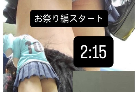 祭1-1