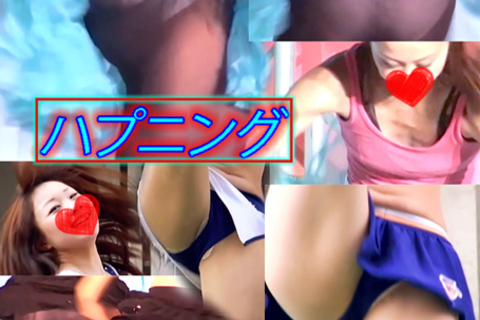 セクシー系チア美女達厳選ハプニングショットをブツ切りで１本にまとめてありま...