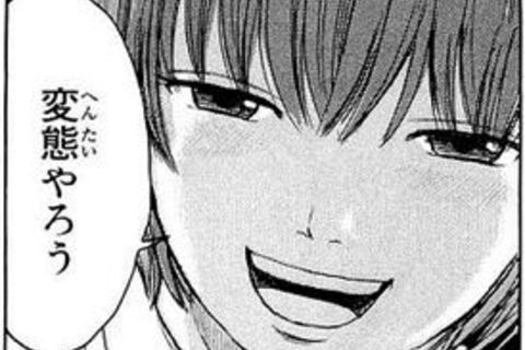 スペシャルSC級 Furo盗撮！Vol.１