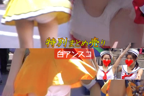 [訳あり]純白アンスコだけ特別まとめ売り可愛いチアとかバトントワラーとかダ...