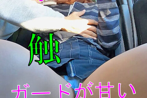 義妹にガマンできなくなり・・　パンチラからの