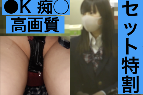 ★1週間限定感謝セール/3割引！●PEEP1＋2