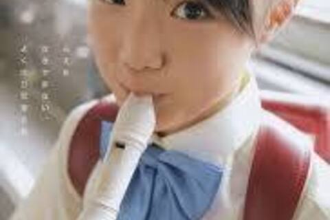 こんな子でもオナニーをもう知っている。。。6