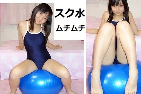 【超高画質 画像】スクール水着④ えみ【お股 生脚 太もも お尻 ワキま○...