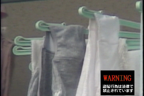 公務員守屋さん（仮名）の民家のぞきと洗濯物 #015