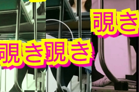 イスの下から覗◯てみました！ブラ透け新人OLさん！(P凍結作品～