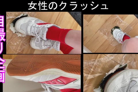 女性の自撮りを応援、体育館シューズでおにぎりクラッシュ