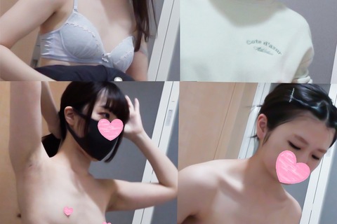 ※危険 削除注意　K未満　Aカップ【民泊着替え】－139、...