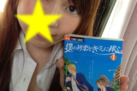 メル友ももか野球部マネージャー(リアル浅倉南)【可愛らしい...