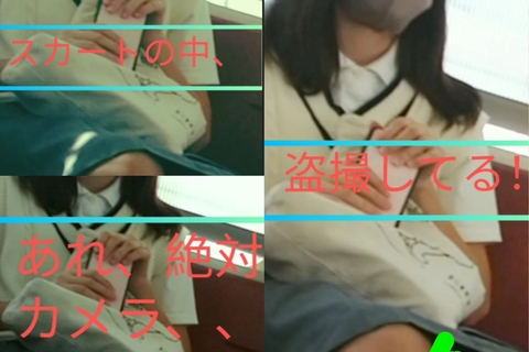 可愛いバレ顔！セーラーお嬢さんの太ももペロペロ！（P削除済...