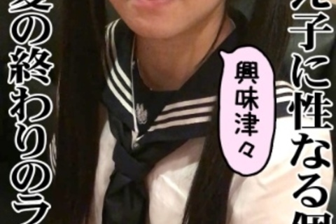 ■電子写真集■塾の教え子に性なる個別指導、夏の終わりのラブ...