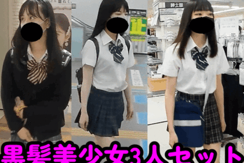 【20分3人分】黒髪ロングしか勝たんパンチラ逆さ祭り