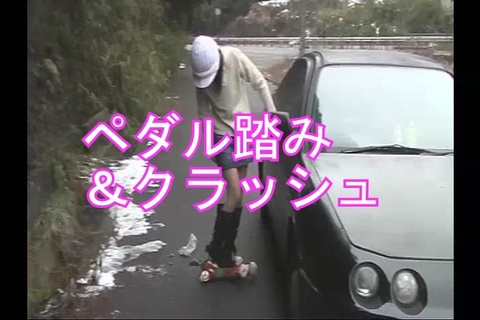 復刻版お嬢様のドライブペダル,ゲームペダル＆ぬいぐるみクラ...