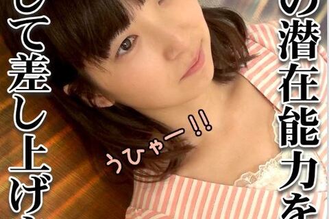 ●電子写真集●最長老「あなたの潜在能力を引き出して差し上げ...