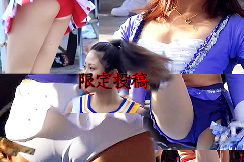 可愛い系や美人のみチアリーダー個撮クライマックス特別編集１...