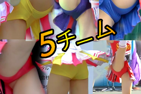 黄色いアンスコとかの可愛い系や美人のみチアリーダー個撮クラ...