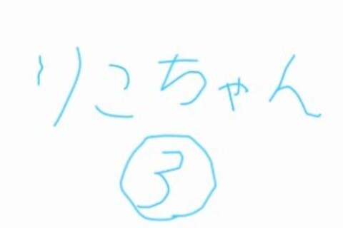 自撮り　オナし始め＋電マ編　