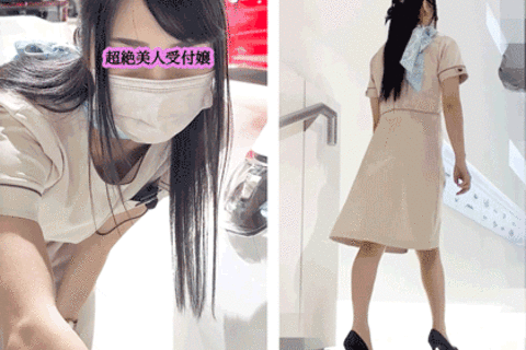 高級ディーラーの超絶美人受付嬢さん...キワッキワのTバッ...