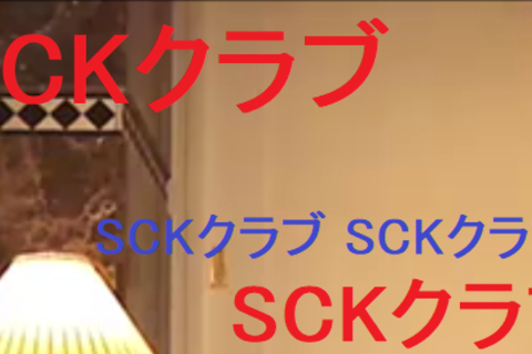 ★いたずら風★個人撮影★完全オリジナル★ＳＣ（スーパーキュ...