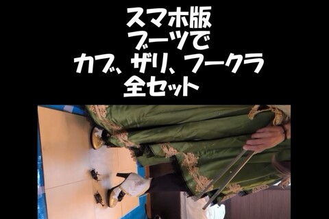 PC用１６：９豪華５３分めいちゃんの馬〇コスプレ、ブーツで...