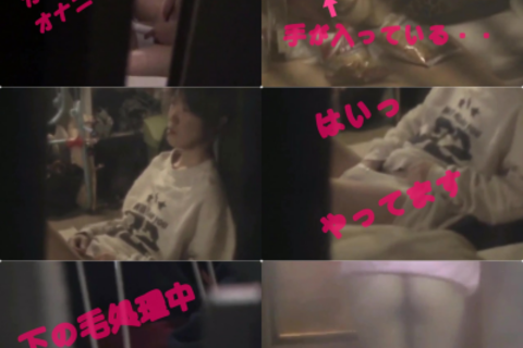 隣の部屋覗いてみたらオナってた！！