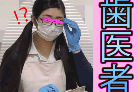 【バレ！？歯医者内盗撮】【超美人歯科助手施術中パンもろ】【...