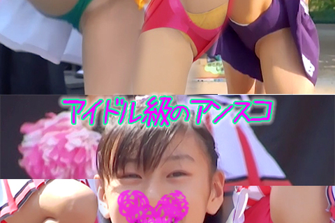 美人や可愛らしい妖精アイドル級の女神アンスコ天使とかだけ特別編集してありま...