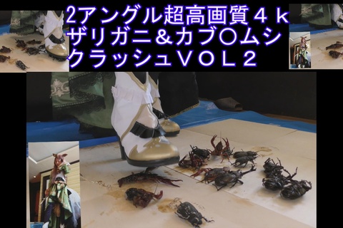 高画質４Kめいちゃんのコスプレブーツでザリ、カブクラ2アン...