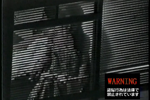 公務員守屋さん（仮名）の民家のぞきと洗濯物 #014