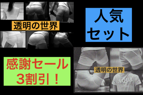 Sports pics 1＋6★セット特割