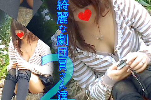 訳ありVol.２ 売れていない素人っぽいタレント,エキスト...