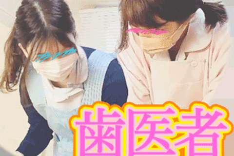 【治療中盗撮３名分】【おまた全開陰毛すけすけTバック】【激...