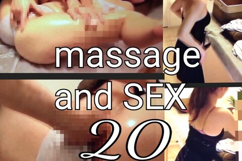 massage and SEX-20□肉感的な下半身が凄す...