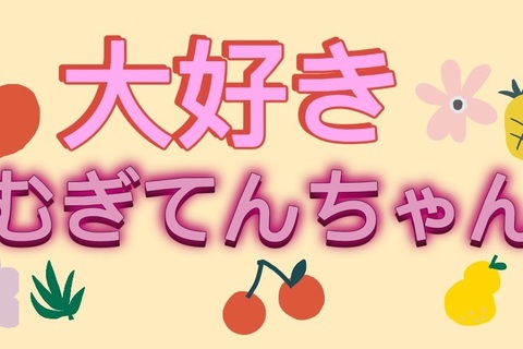 【特別】即削除された伝説の変態おな動画