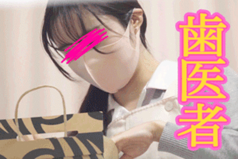 【施術中食い込み3パンもろ】【2つ並んだかわいい桃尻ローア...