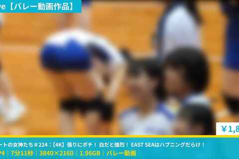 コートの女神たち＃224：【4K】張りにポチ！ 白だと強烈...