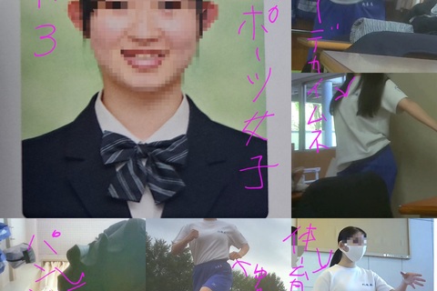 学校の少女ファイル7  巨乳体育会系女子Rさん