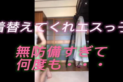 １時間☆なんでもするエース級！ロリおぱんちゅ♡リクエストに...