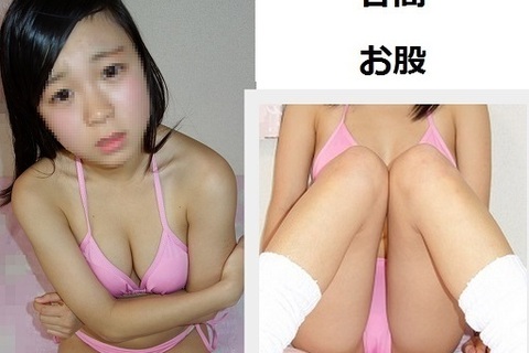 【超高画質 画像】水着② ねね【谷間 横乳 太もも ルーズソックス】