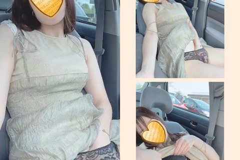 【車内オナニー】昼間から周囲にバレながら大胆な羞恥オナニー